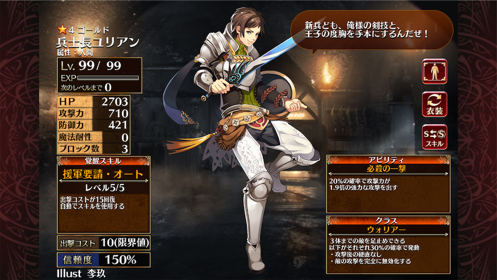 f:id:islaisla:20211222041749p:image