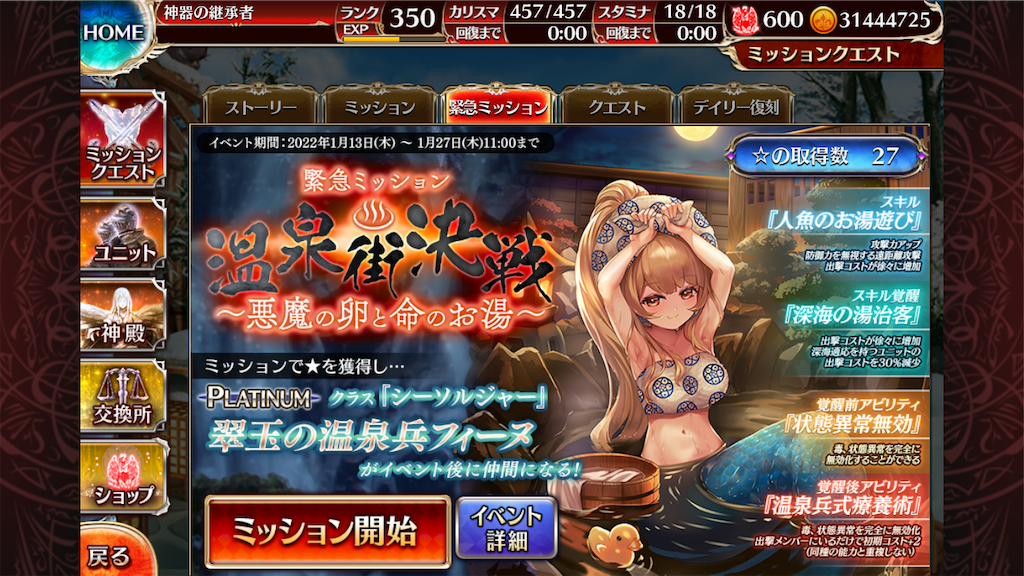 f:id:islaisla:20220130032151p:image f:id:islaisla:20220130032151p:image