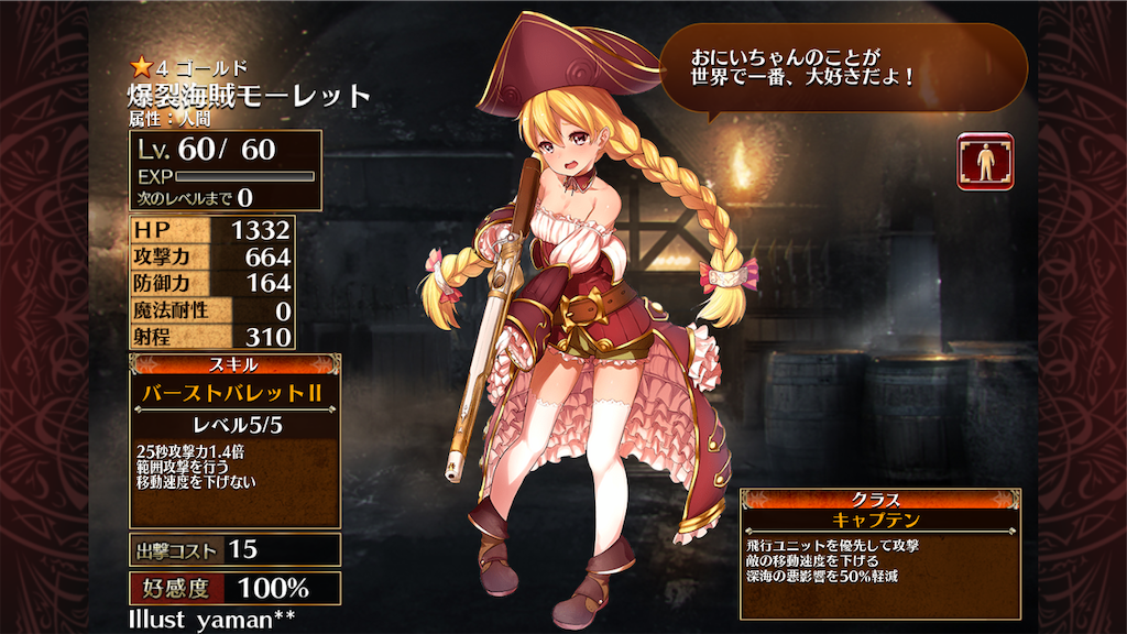 f:id:islaisla:20220204030330p:image