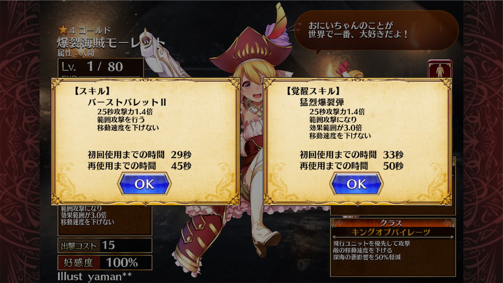f:id:islaisla:20220204030344p:image