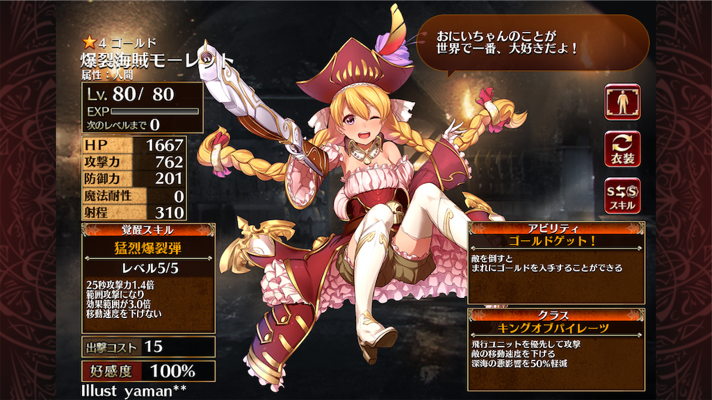 f:id:islaisla:20220204030359p:image