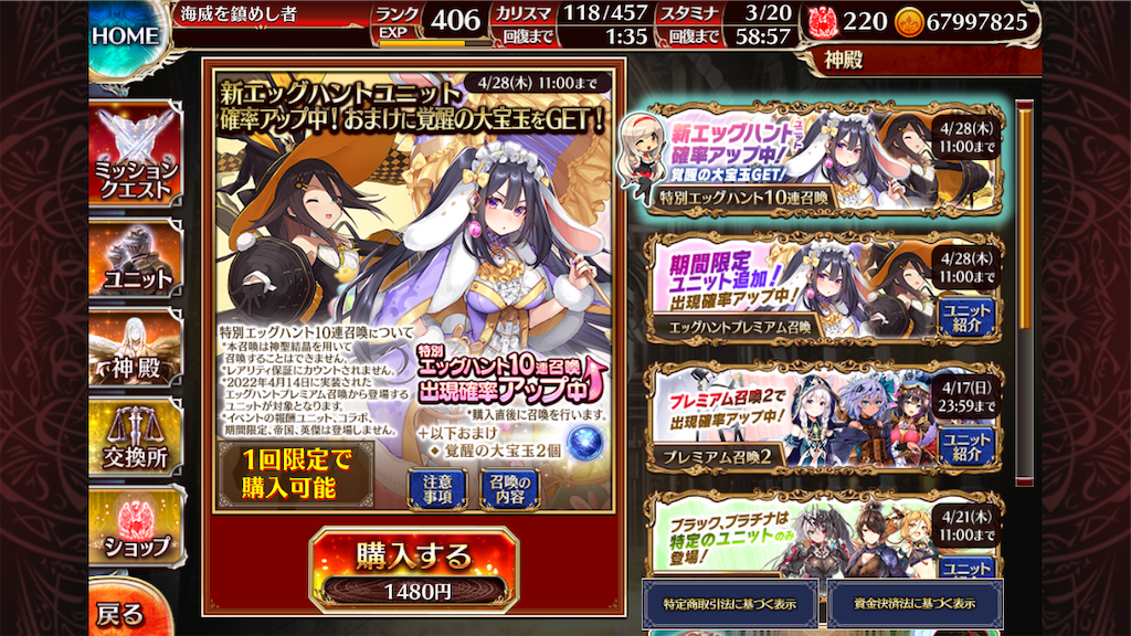 f:id:islaisla:20220416171200p:image