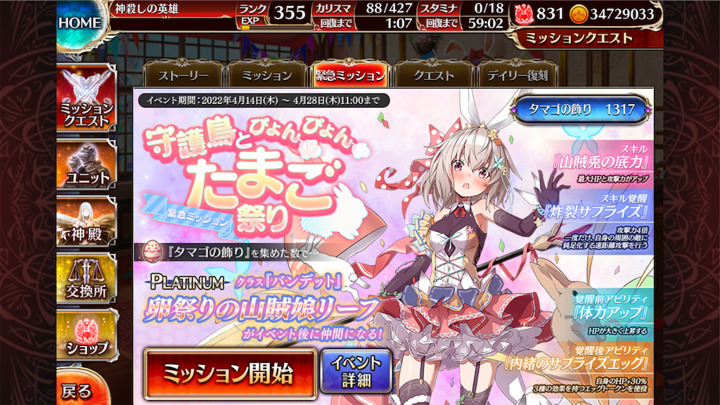 f:id:islaisla:20220428130653p:image