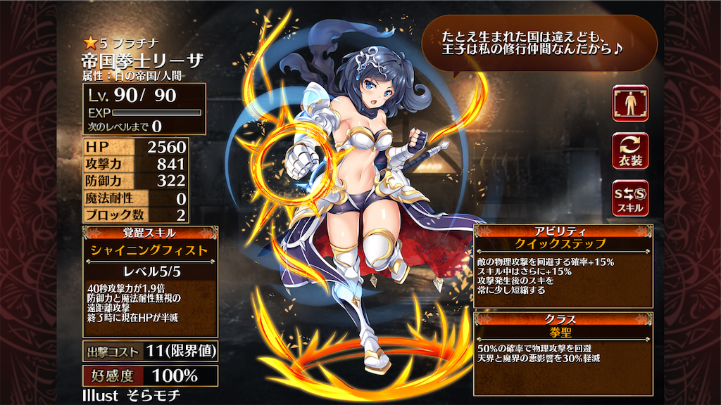 f:id:islaisla:20220511021842p:image