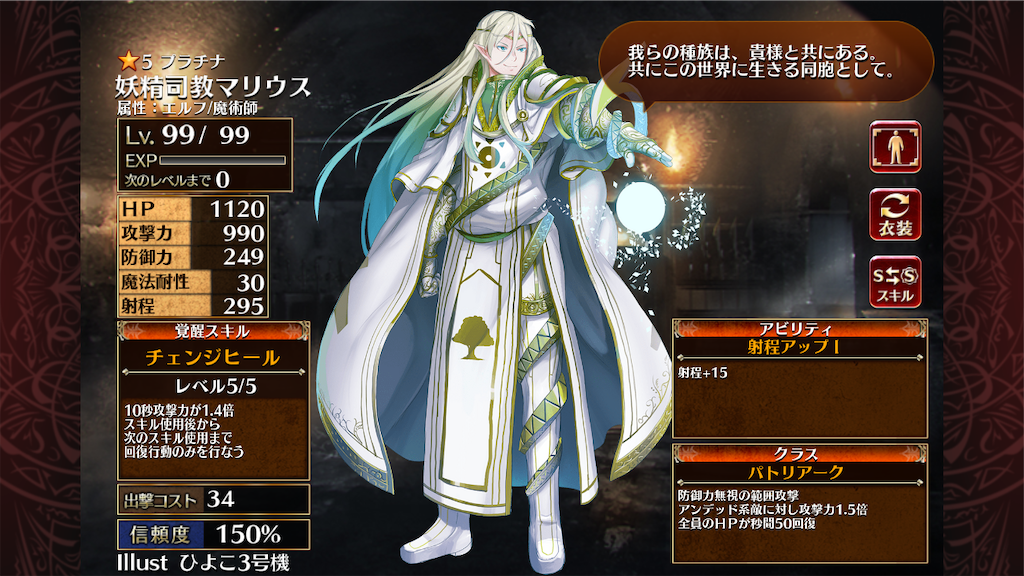 f:id:islaisla:20220514220019p:image