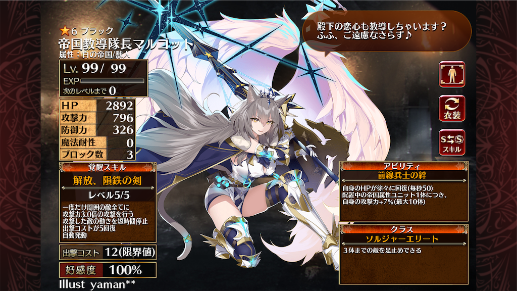 f:id:islaisla:20220515164848p:image