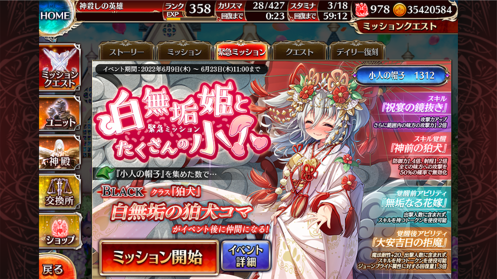f:id:islaisla:20220623143443p:image f:id:islaisla:20220623143443p:image