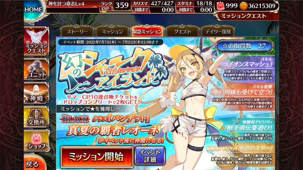 f:id:islaisla:20220727005403p:image f:id:islaisla:20220727005403p:image