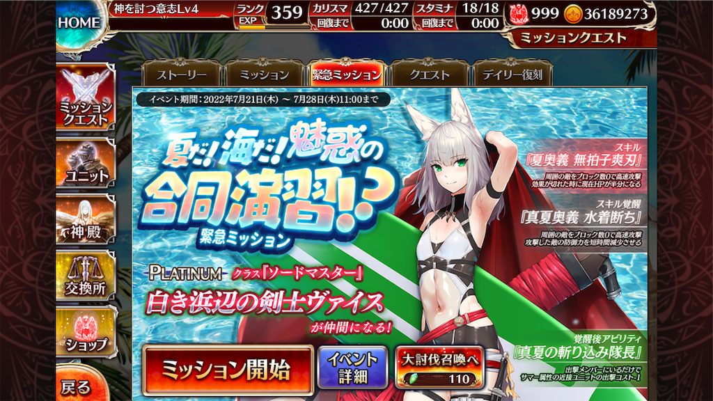 f:id:islaisla:20220803032649p:image