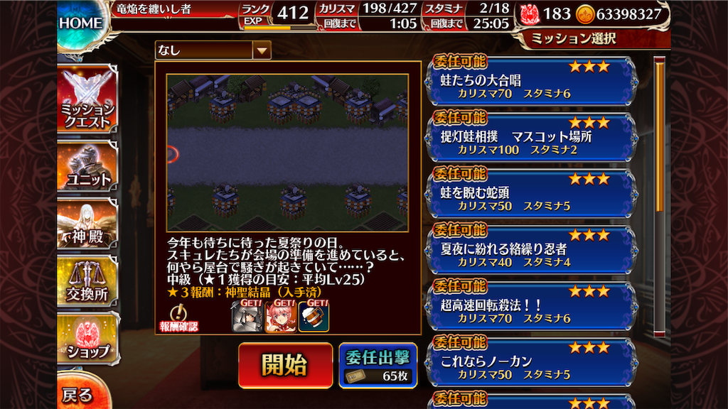 f:id:islaisla:20220811222549p:image