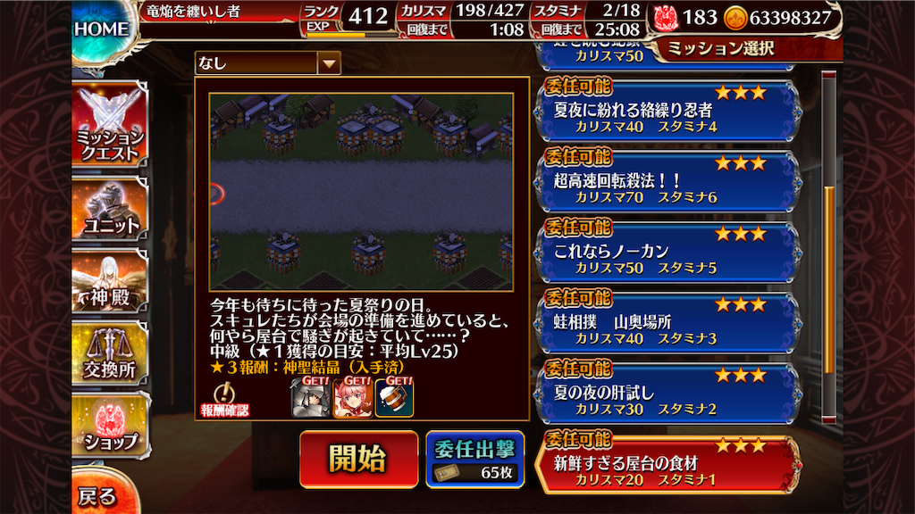 f:id:islaisla:20220811222556p:image