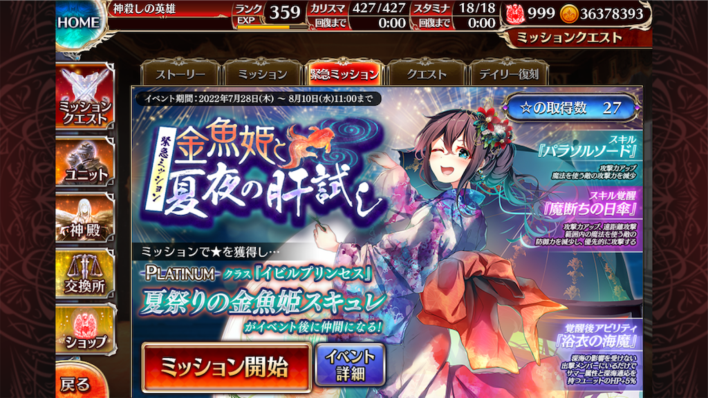 f:id:islaisla:20220811222611p:image