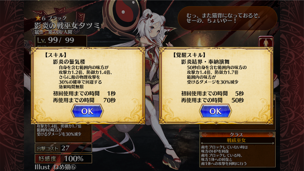 f:id:islaisla:20220814230350p:image