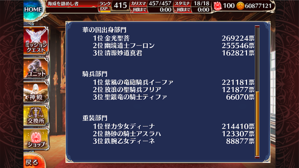 f:id:islaisla:20221002230943p:image