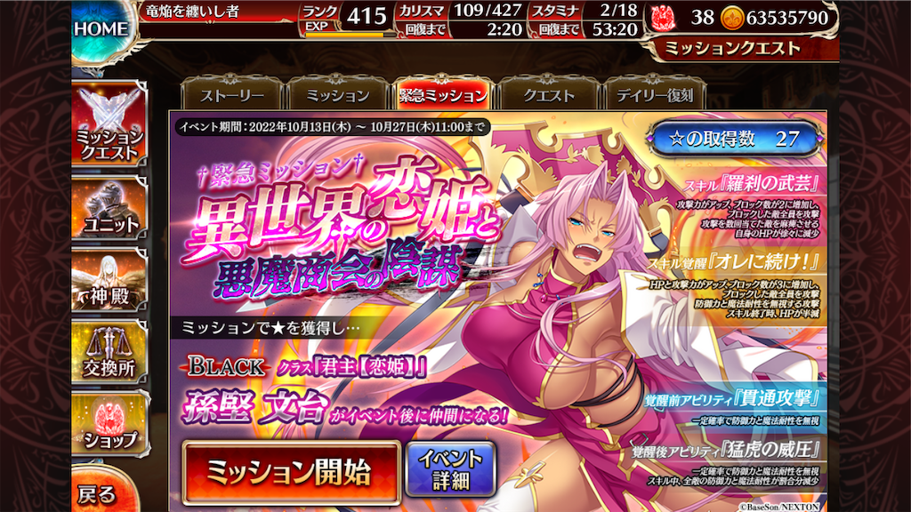 f:id:islaisla:20221031143508p:image f:id:islaisla:20221031143508p:image
