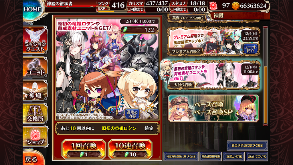 f:id:islaisla:20221201021803p:image