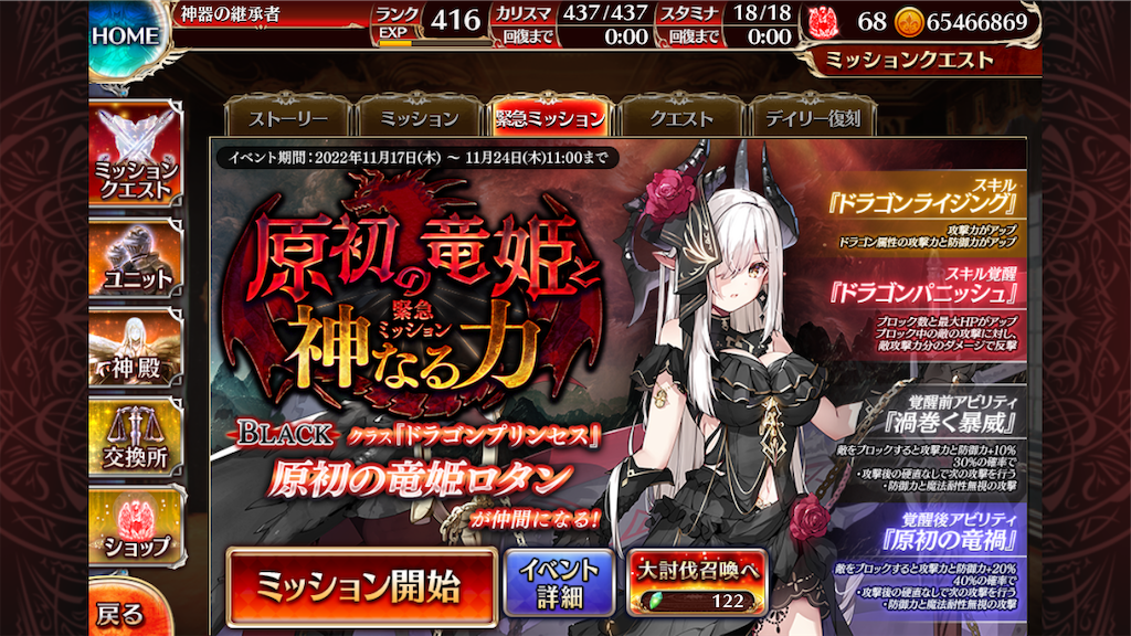 f:id:islaisla:20221201021819p:image