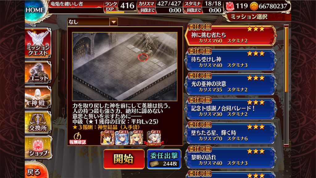 f:id:islaisla:20221212152048p:image