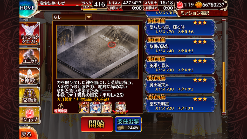 f:id:islaisla:20221212152106p:image
