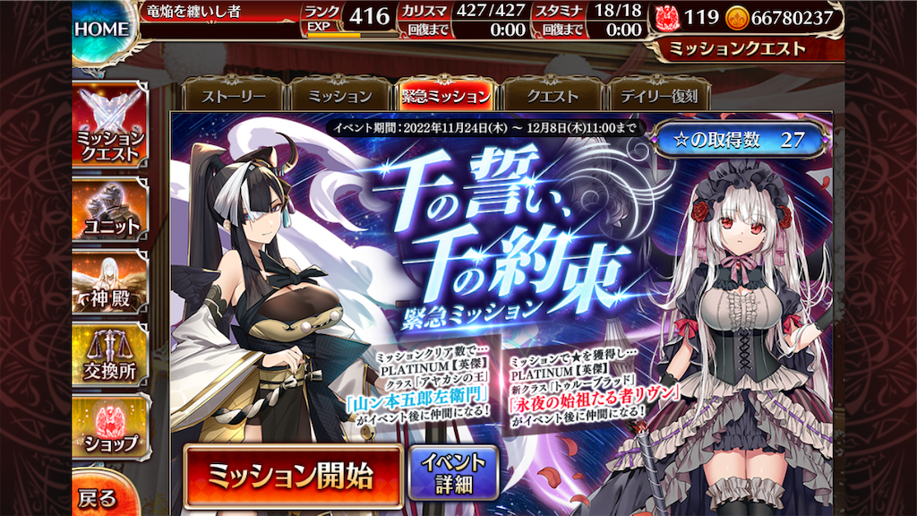 f:id:islaisla:20221212152114p:image
