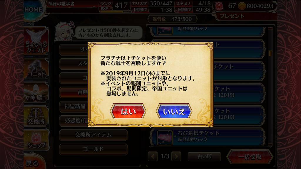 f:id:islaisla:20230223155738p:image