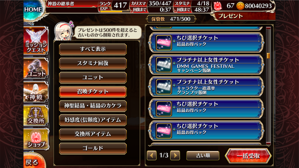 f:id:islaisla:20230223155804p:image