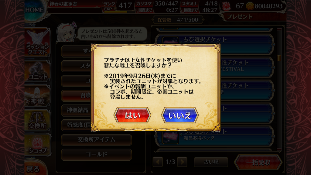 f:id:islaisla:20230223155810p:image