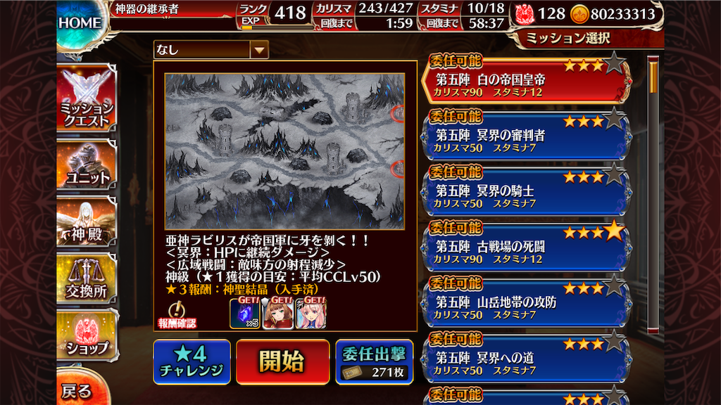 f:id:islaisla:20230309144656p:image