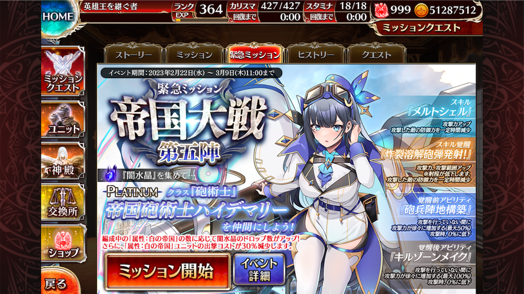f:id:islaisla:20230309144703p:image