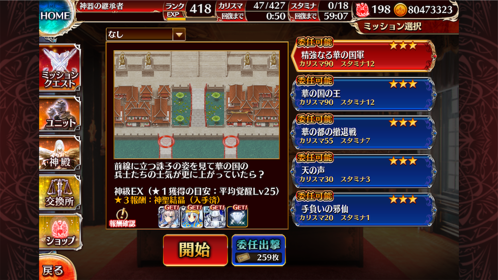 f:id:islaisla:20230328225227p:image