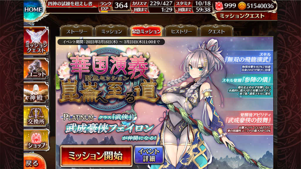 f:id:islaisla:20230328225242p:image