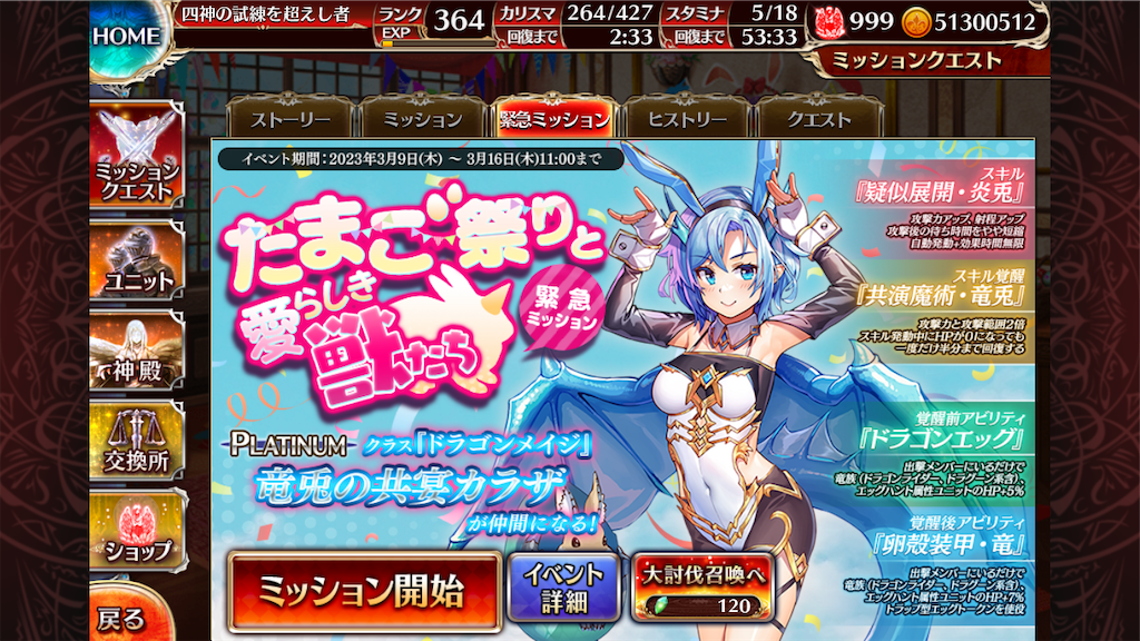 f:id:islaisla:20230330153830p:image f:id:islaisla:20230330153830p:image