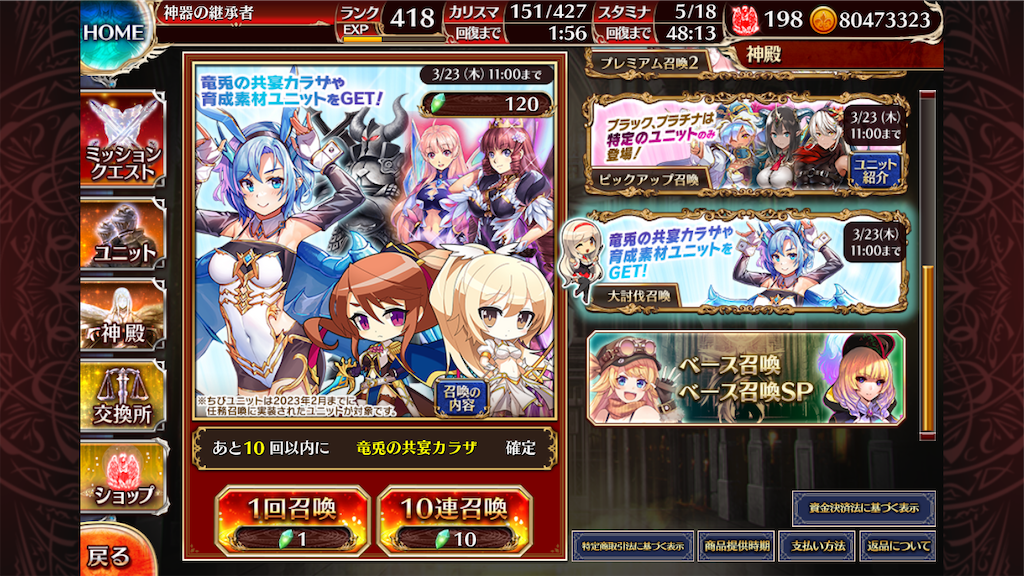 f:id:islaisla:20230330153843p:image f:id:islaisla:20230330153843p:image