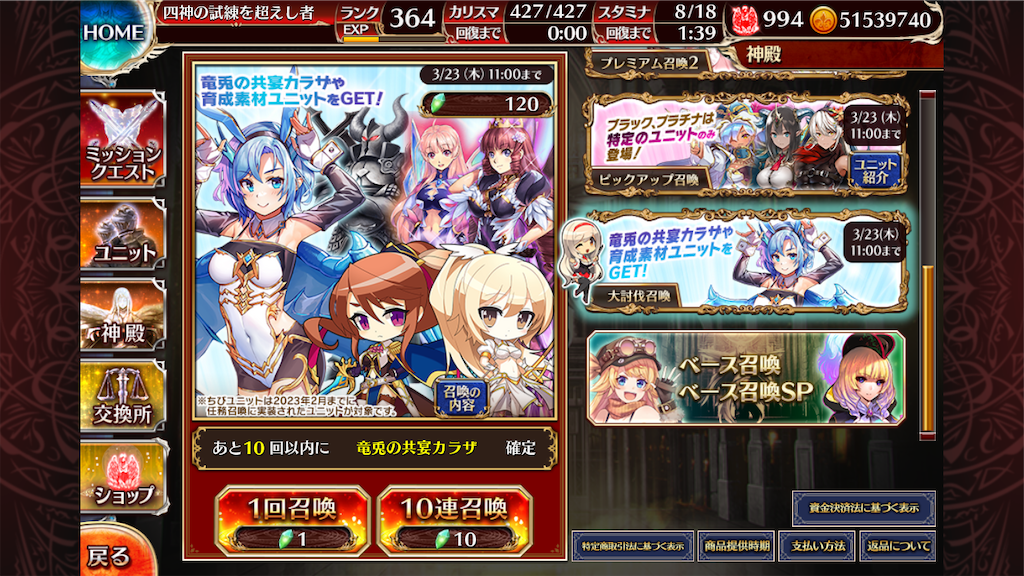f:id:islaisla:20230330154031p:image f:id:islaisla:20230330154031p:image