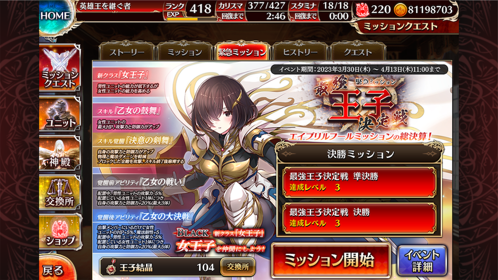 f:id:islaisla:20230413145432p:image f:id:islaisla:20230413145432p:image