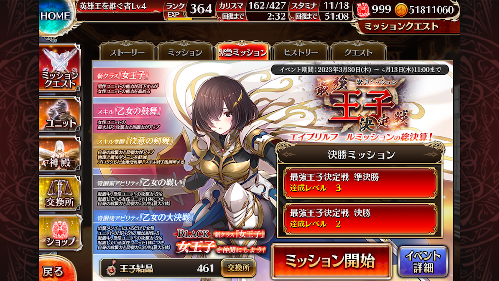 f:id:islaisla:20230413145445p:image f:id:islaisla:20230413145445p:image