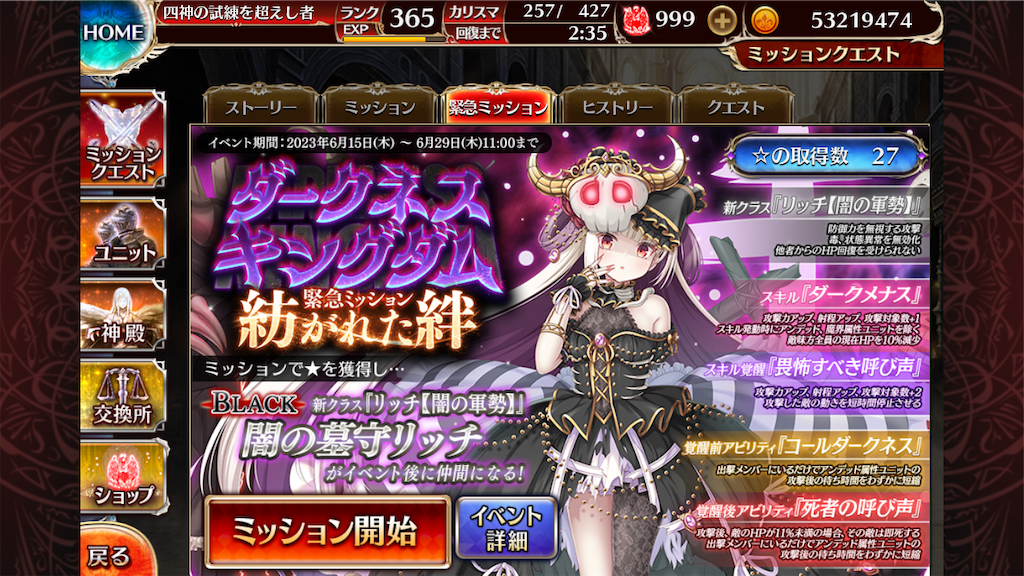 f:id:islaisla:20230703182343p:image