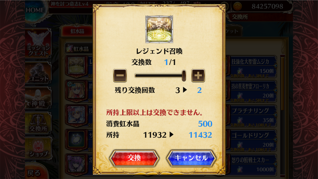 f:id:islaisla:20230703182500p:image