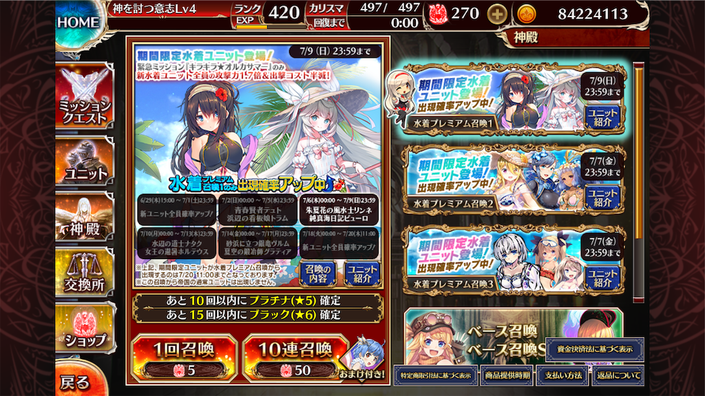 f:id:islaisla:20230710235605p:image
