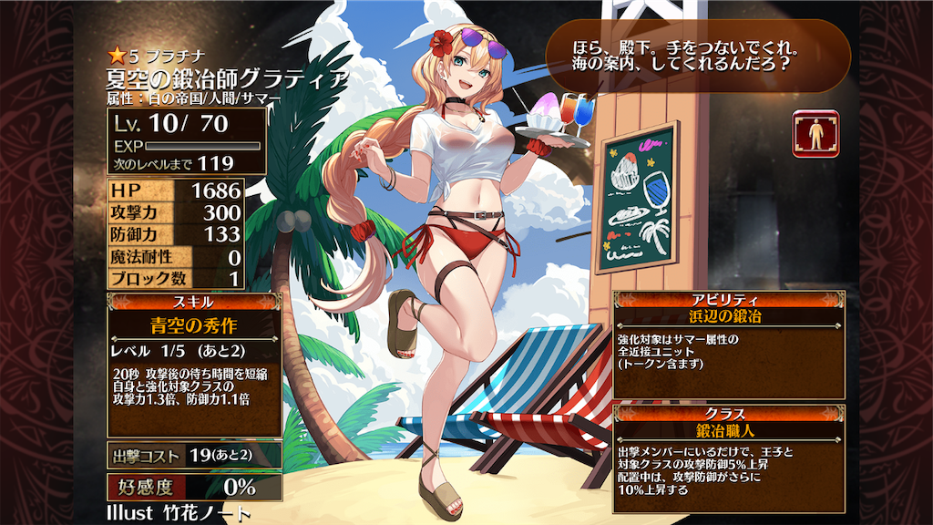 f:id:islaisla:20230710235708p:image