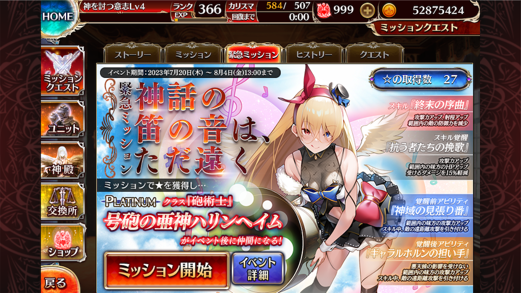 f:id:islaisla:20230804120316p:image