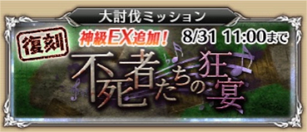 f:id:islaisla:20230901151657j:image