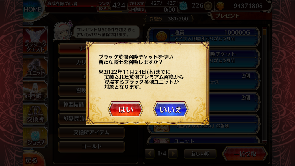 f:id:islaisla:20231107000443p:image