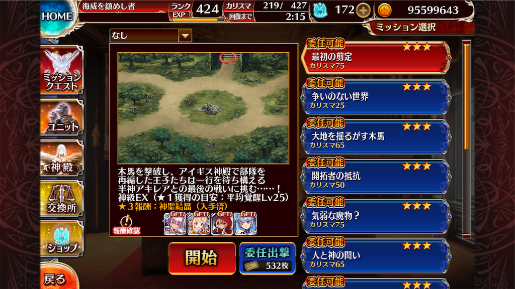 f:id:islaisla:20231123221329p:image