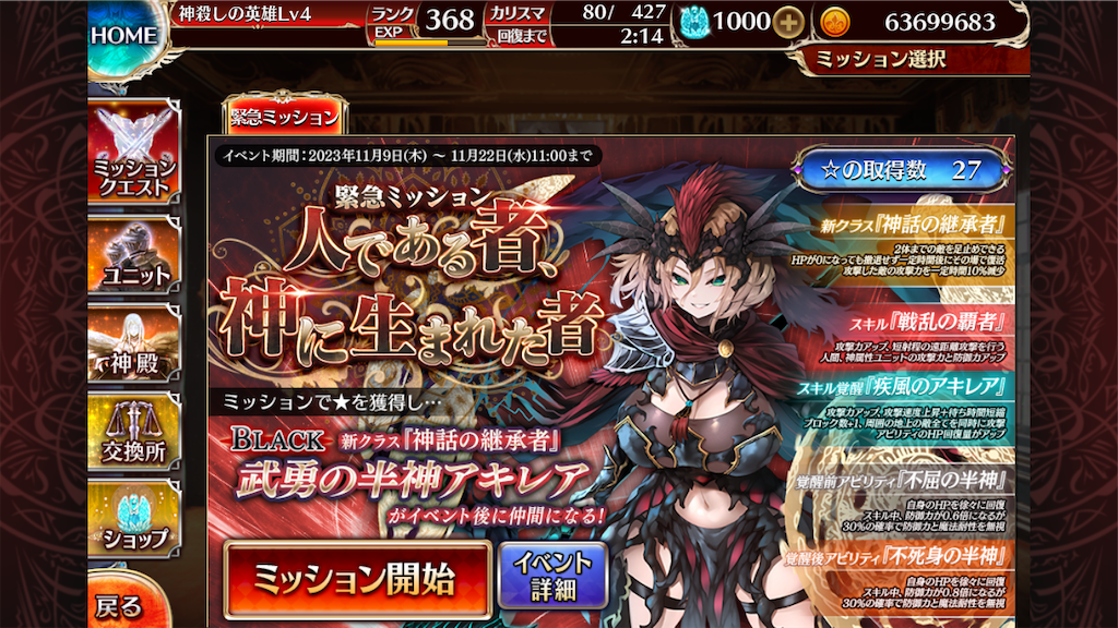 f:id:islaisla:20231123221343p:image