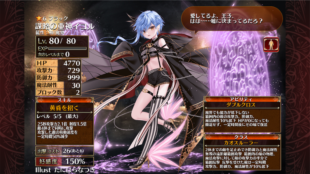 f:id:islaisla:20231123231215p:image