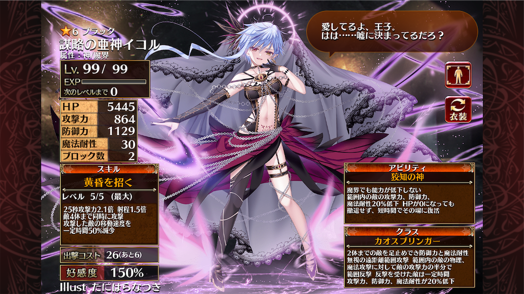 f:id:islaisla:20231123231231p:image