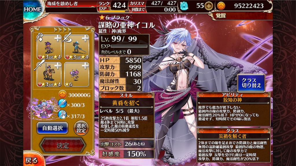 f:id:islaisla:20231123231238p:image