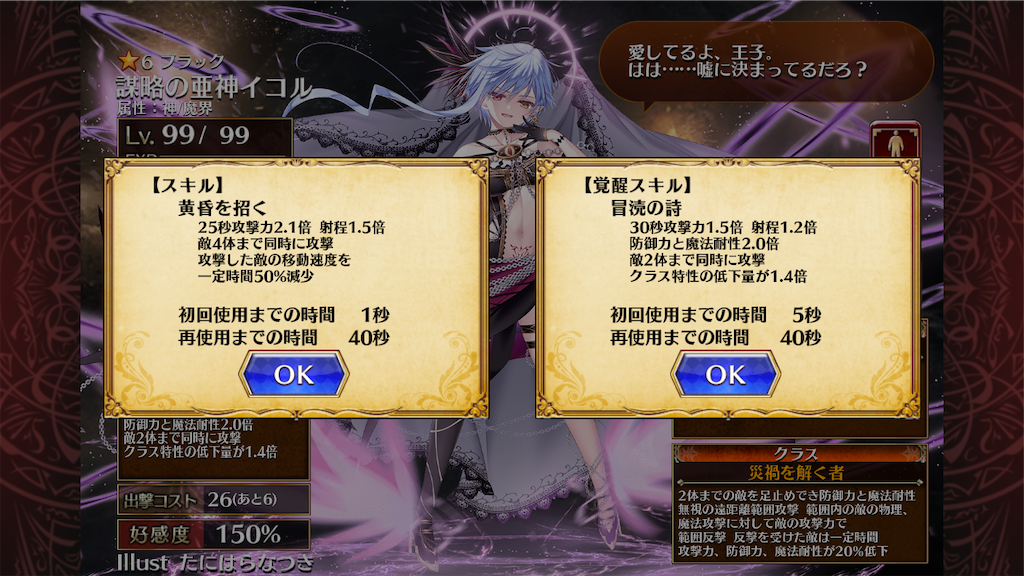 f:id:islaisla:20231123231254p:image