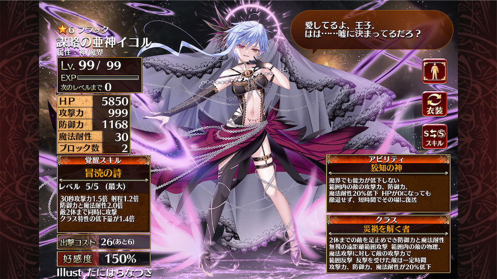 f:id:islaisla:20231123231303p:image
